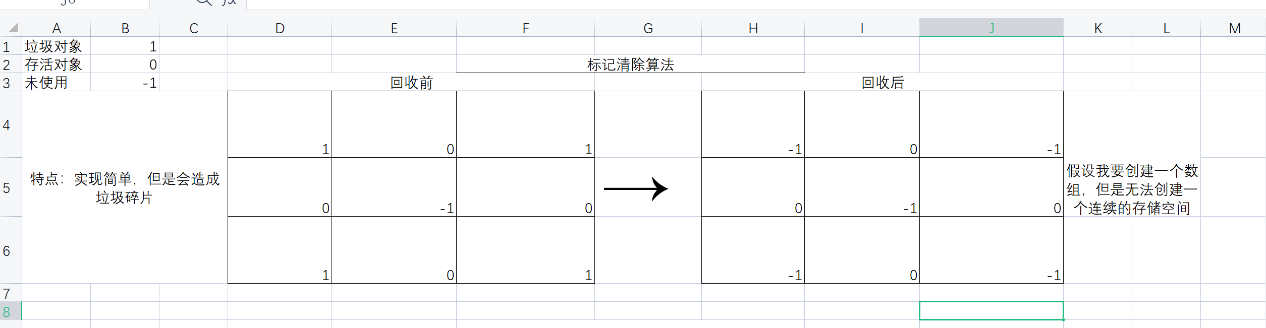 image-20221025111147963