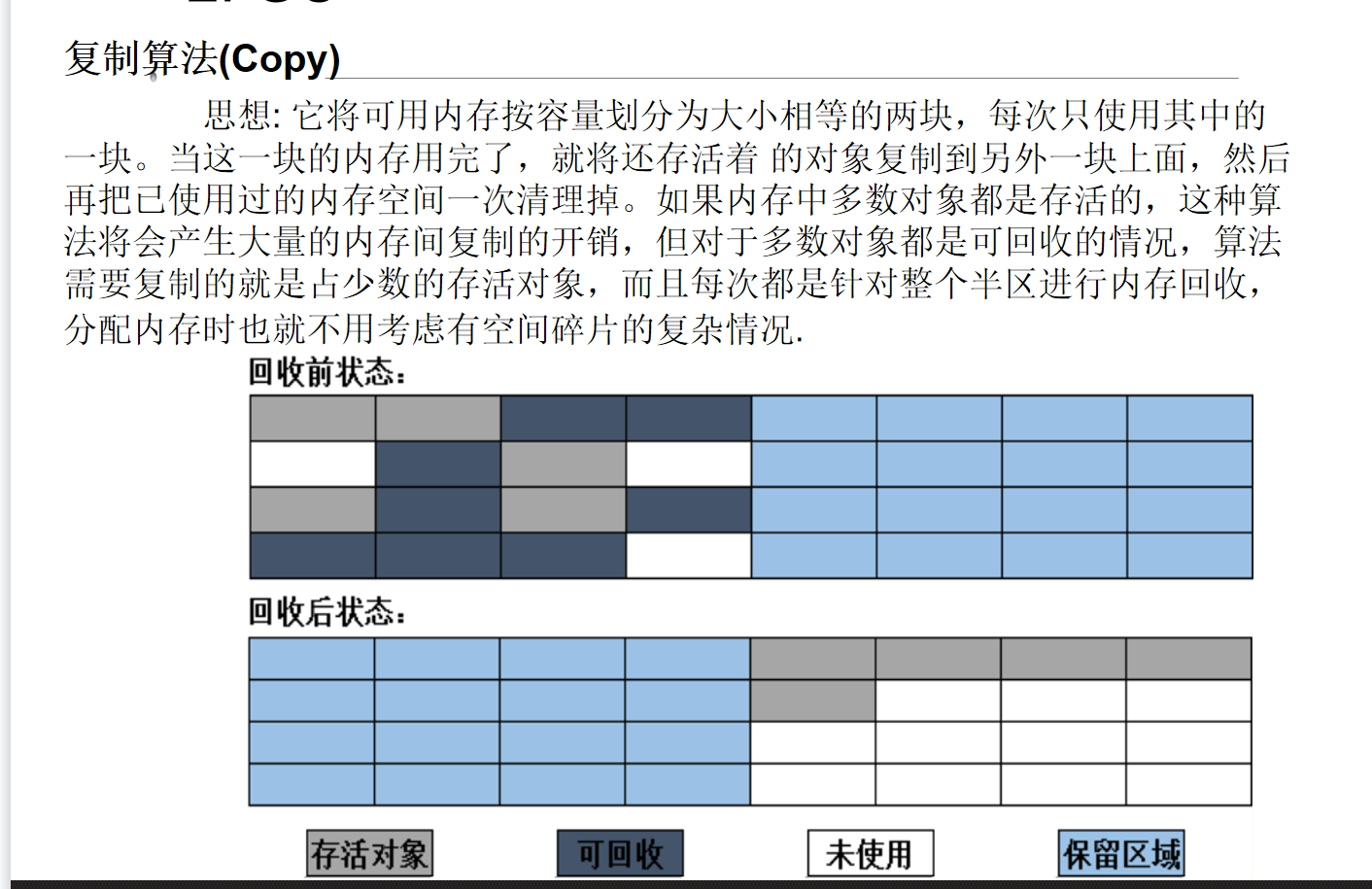 image-20221025111805455