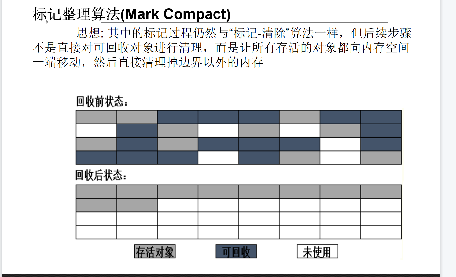 image-20221025112108481